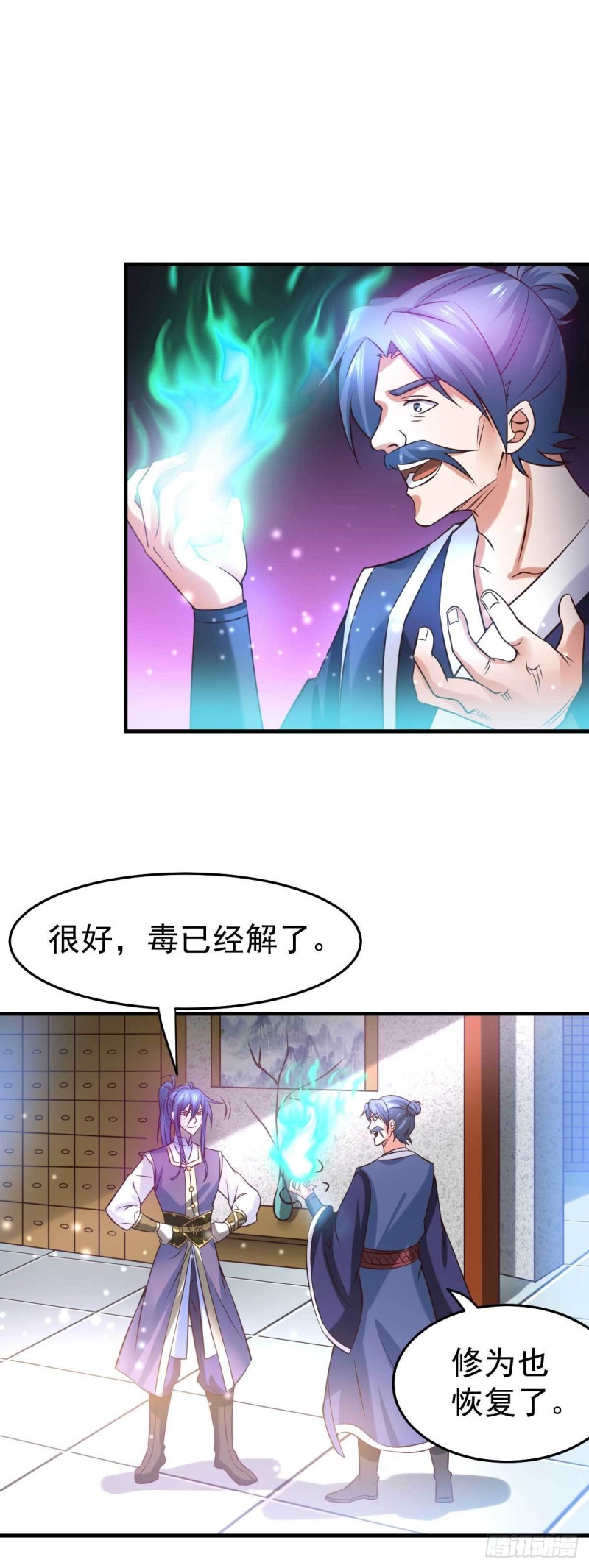 第30话 姐姐再疼爱我一次~2