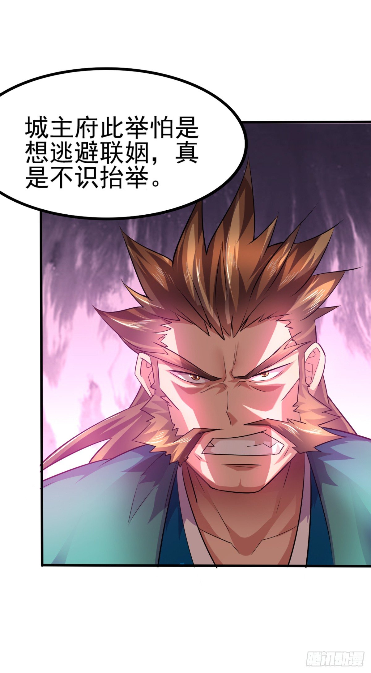 第4话 大闹婚礼31