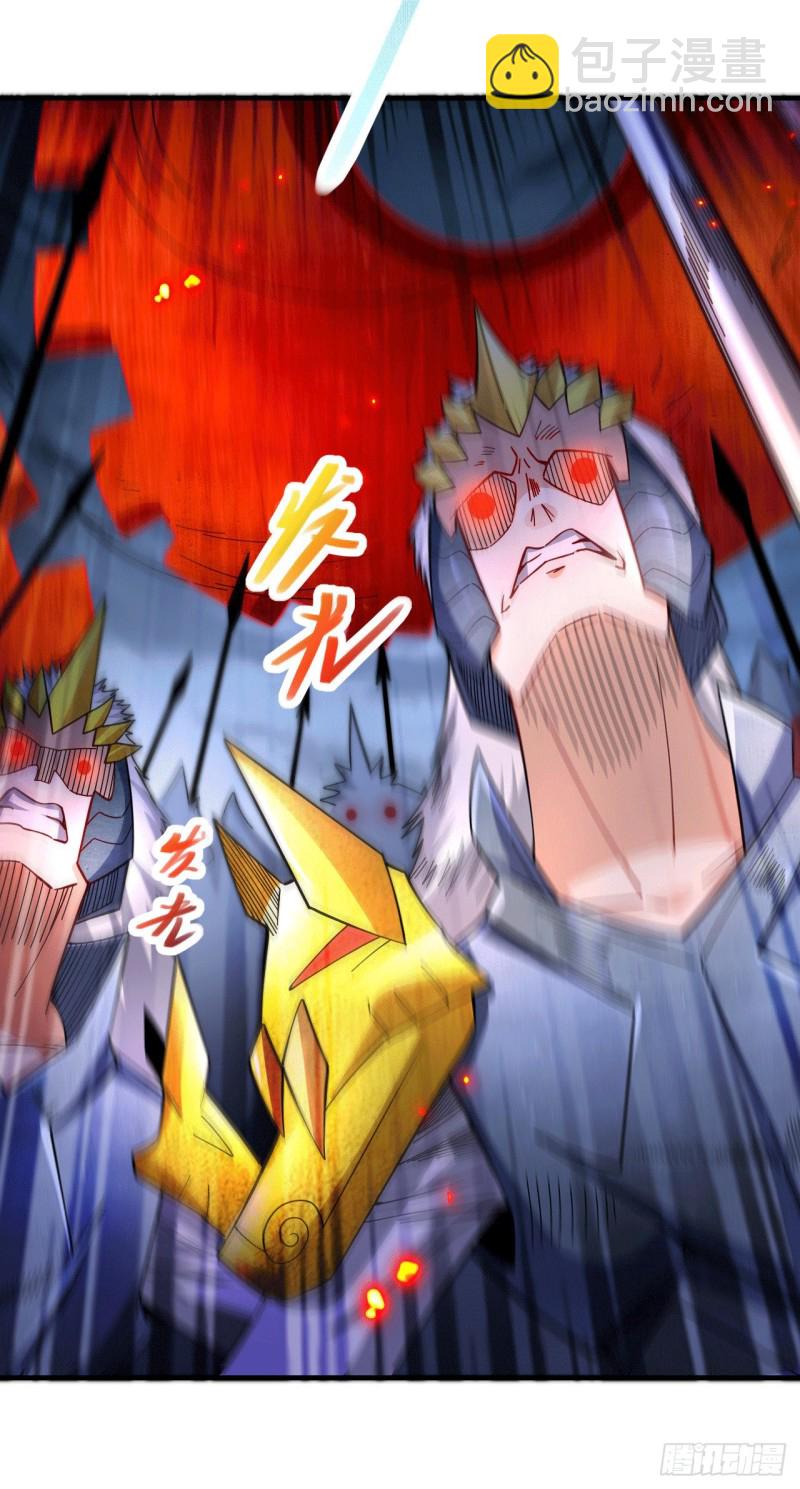 第153话 饕餮军VS白衣相国6
