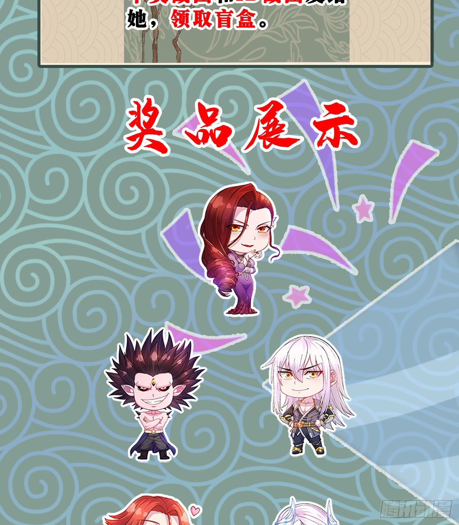 开奖公告2
