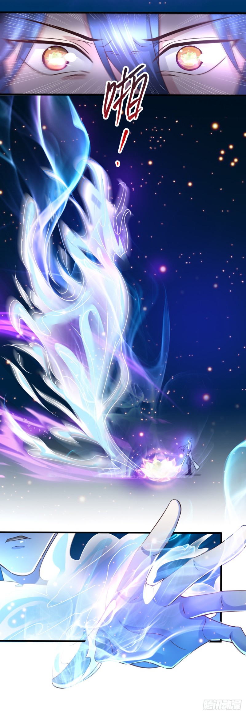 第64话 胆敢轻薄老夫！！12