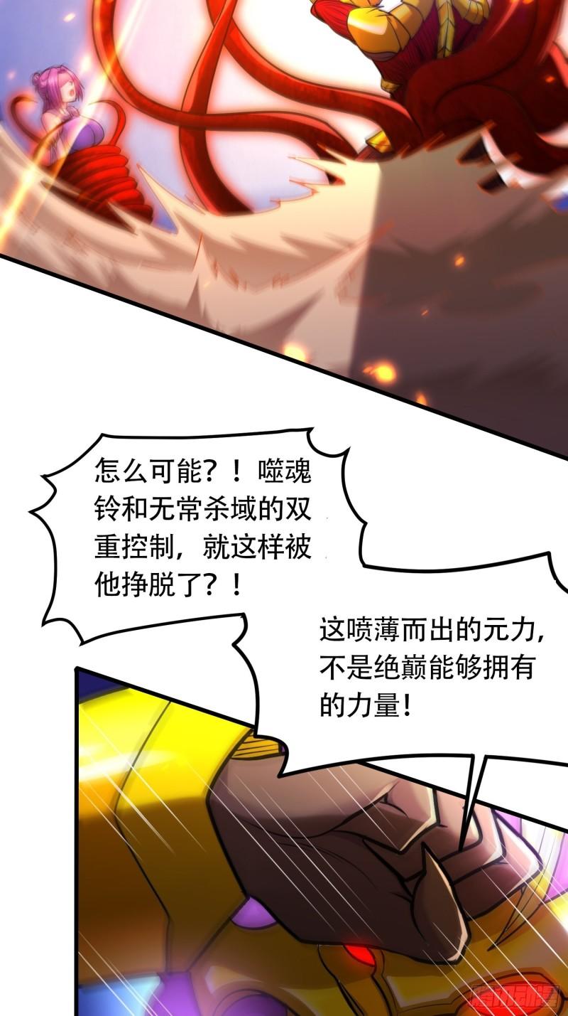 第192话 姜寒隐藏的力量18