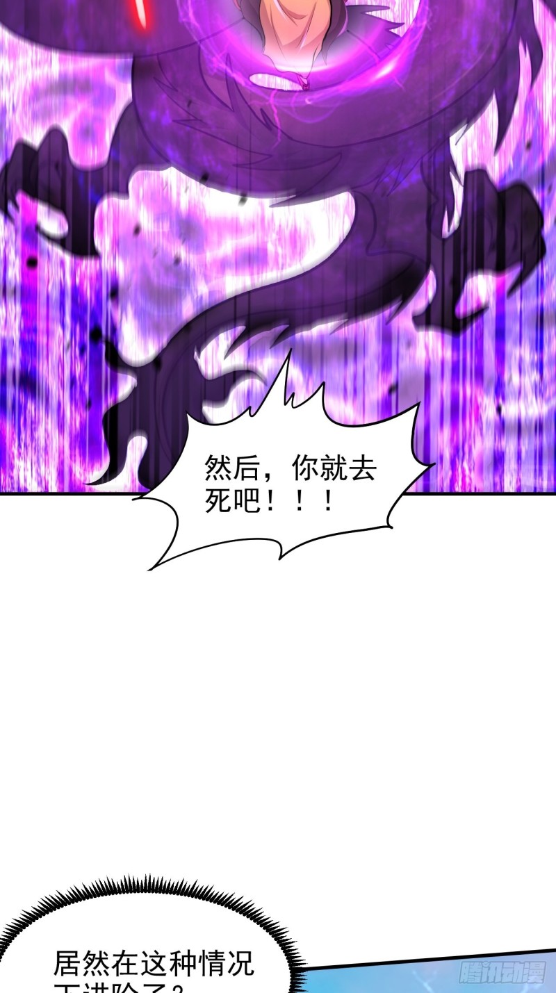第188话 破阵杀敌！5
