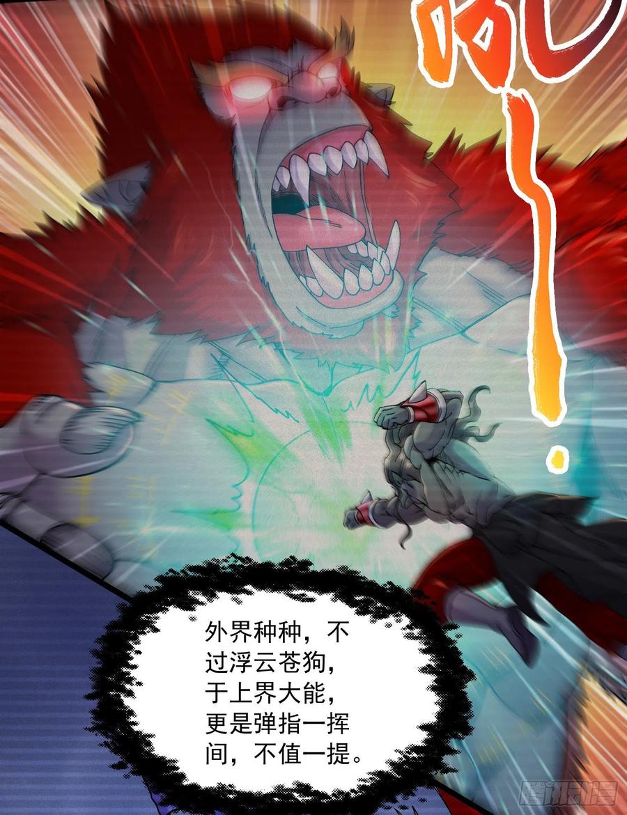 第225话 命运之人11