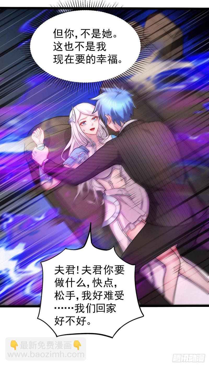 第137话 破除梦境21