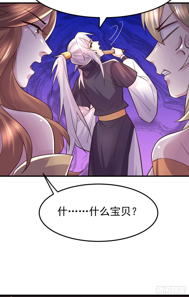 第115话 计谋生效了_39