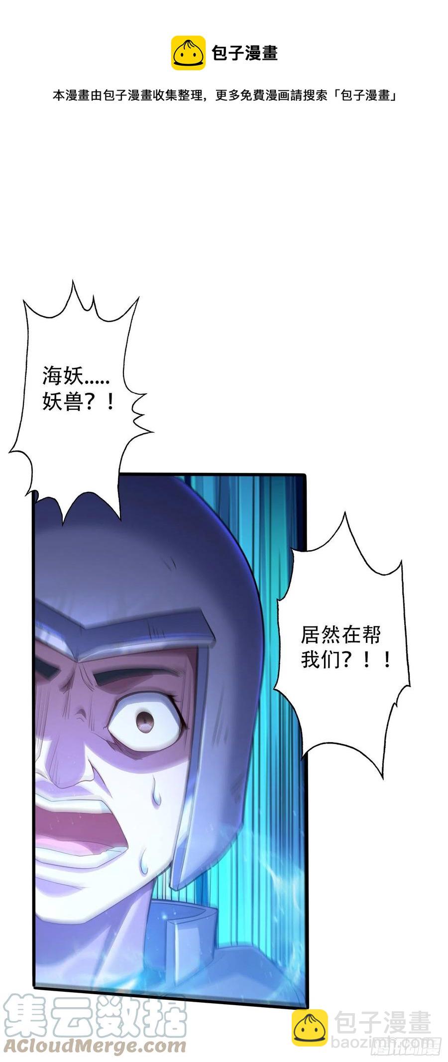 第224话 姜寒 先天境界！！12