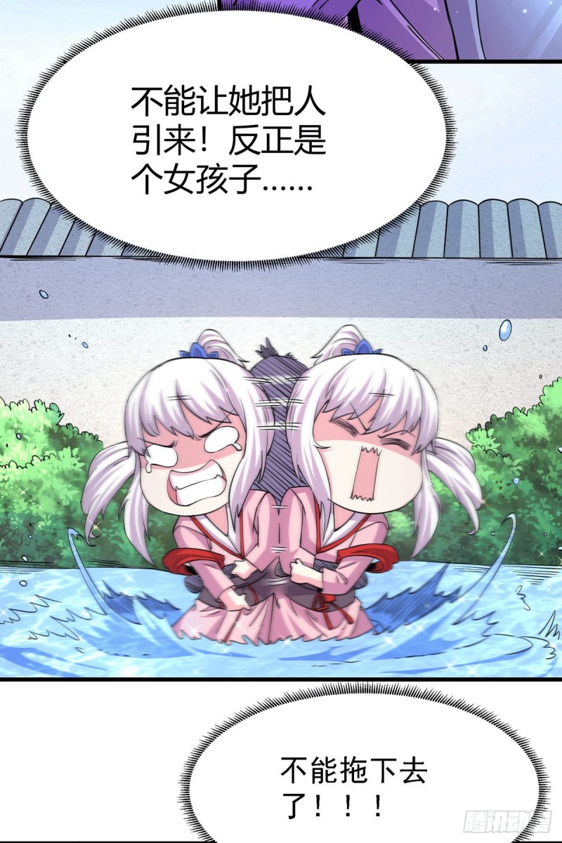 第175话 相遇，亲吻姐姐31