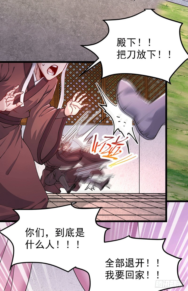 第174话 你，不是我要等的人3