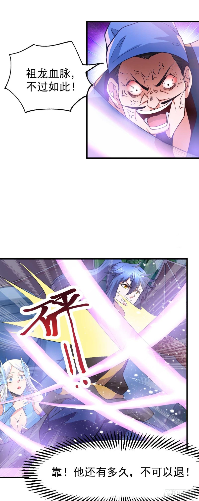 第25话 妻子的特殊癖好！！13