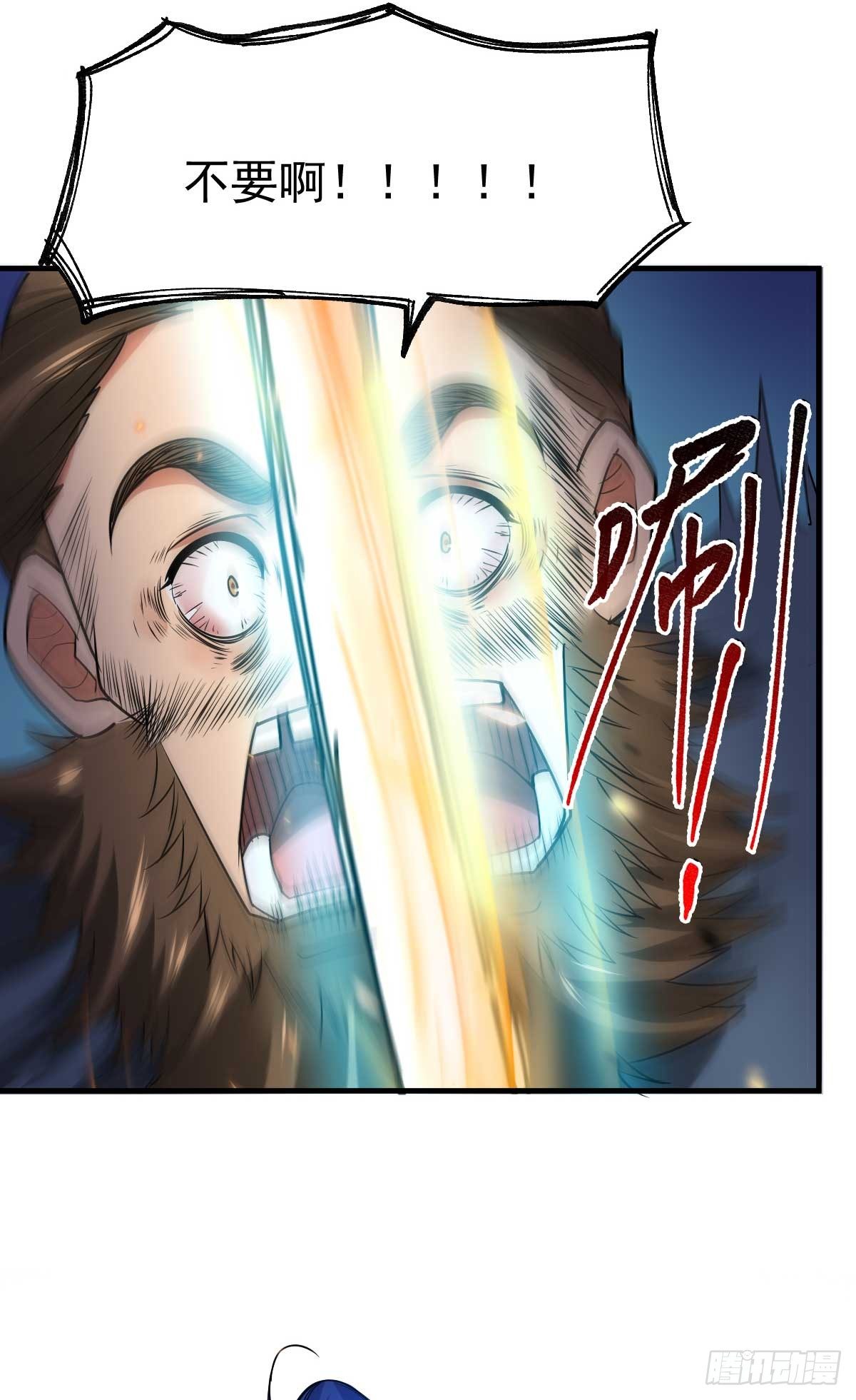 第22话 都得死！33