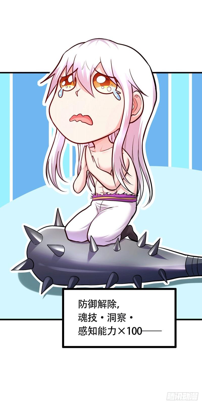 第196话 和老婆洞房~15