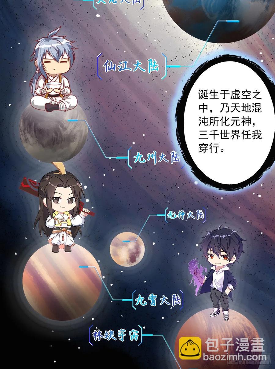 第226话 来自家乡的武器10