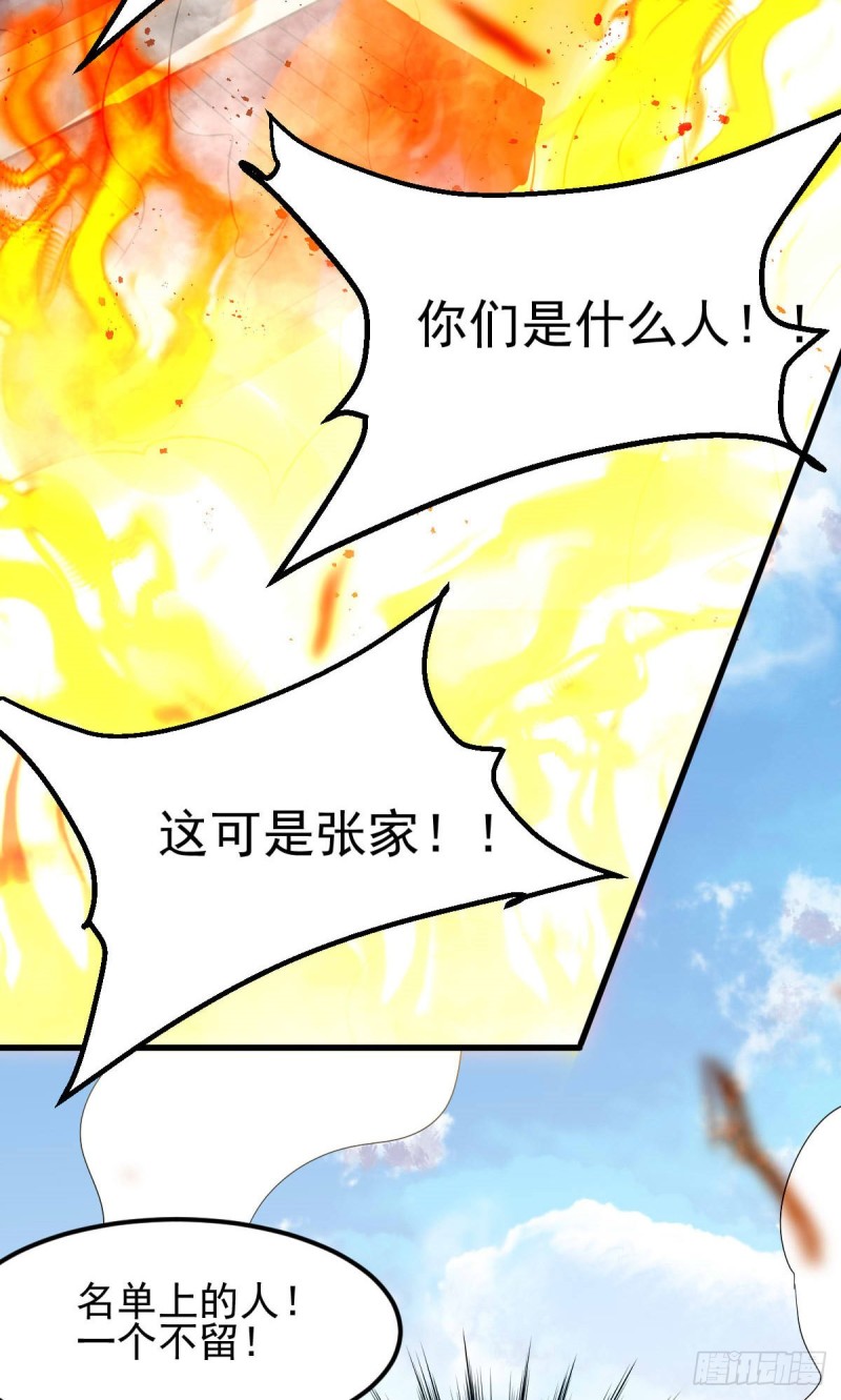 第40话 如雪一起约会吧~21