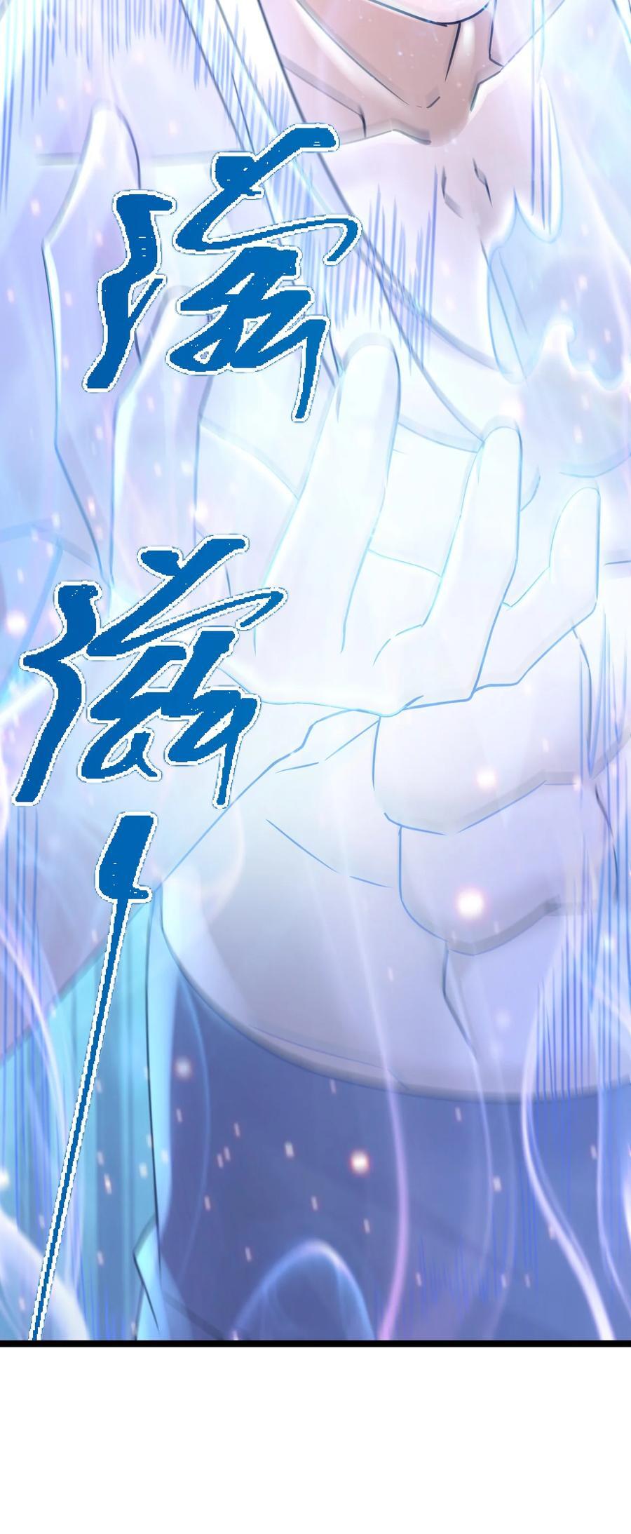 第316话 大结局23