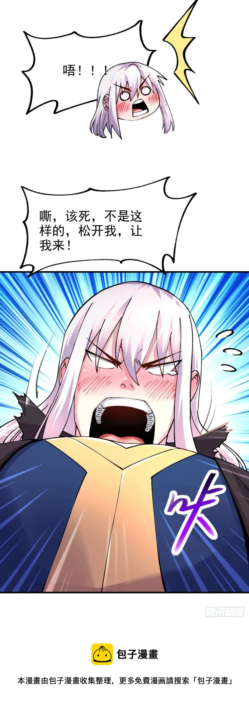 第164话 再次纵情25