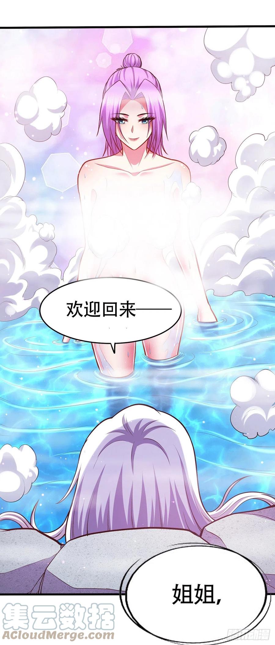 第195话 不够20