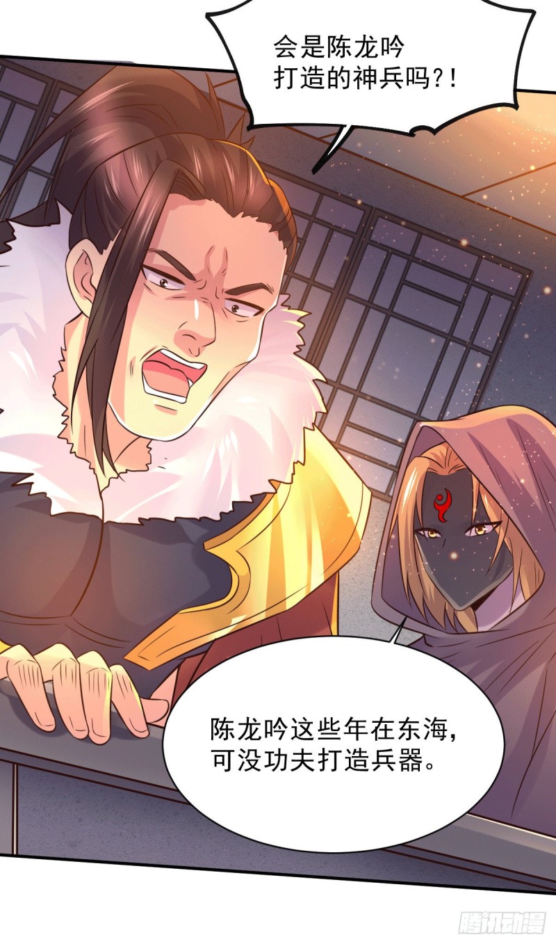 第117话 壕无人性4