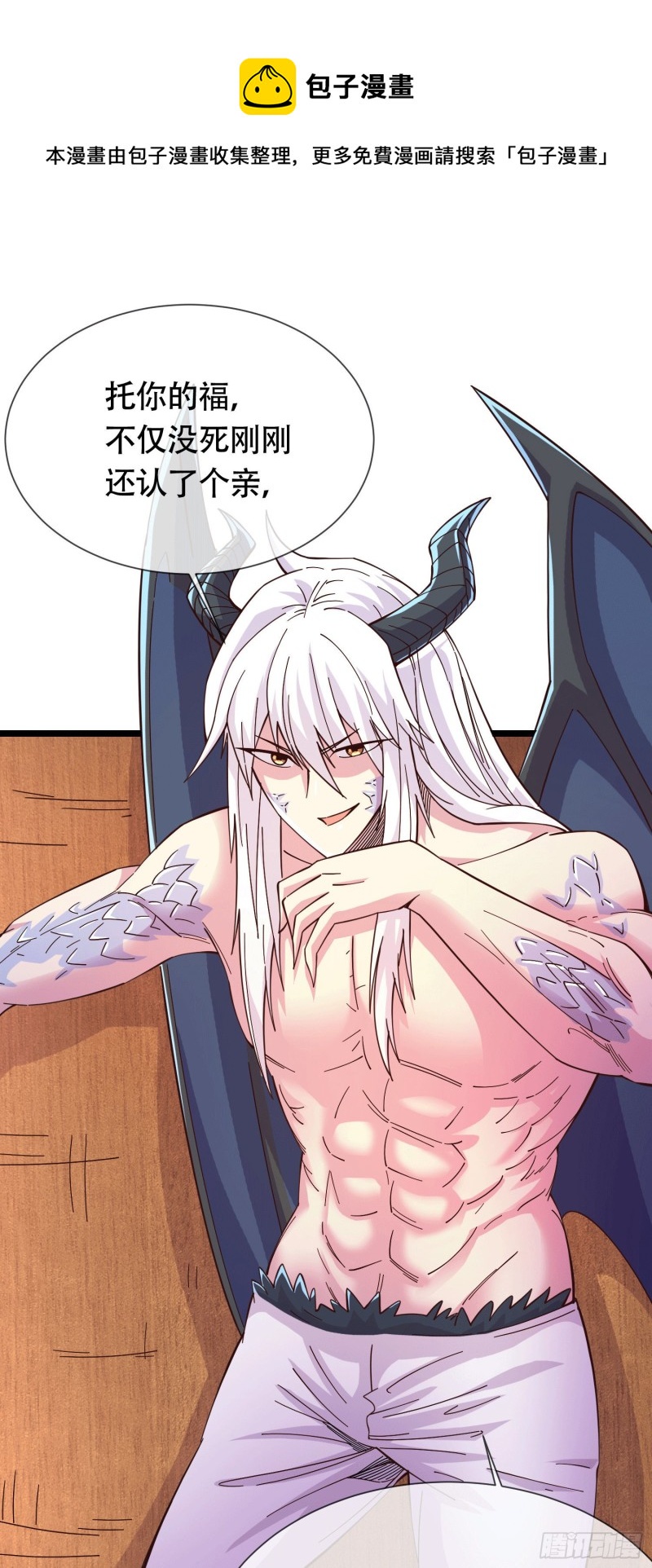 第157话 姜云脱困35