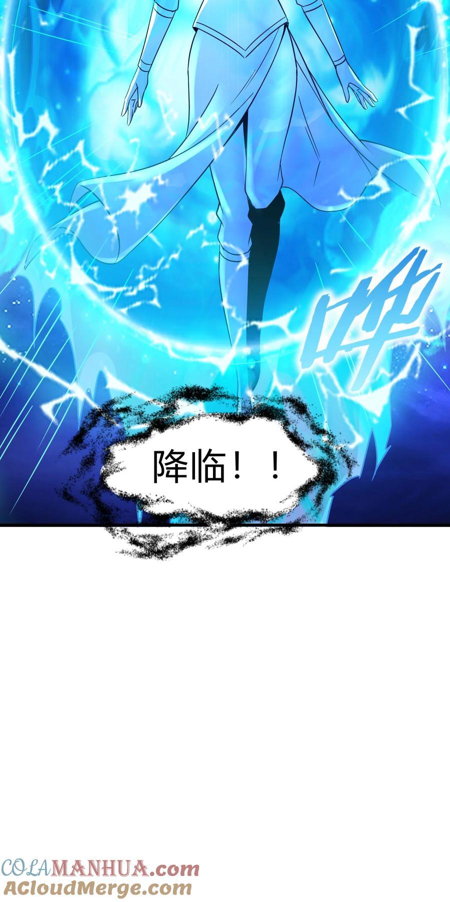 第313话 过者的罪赎48