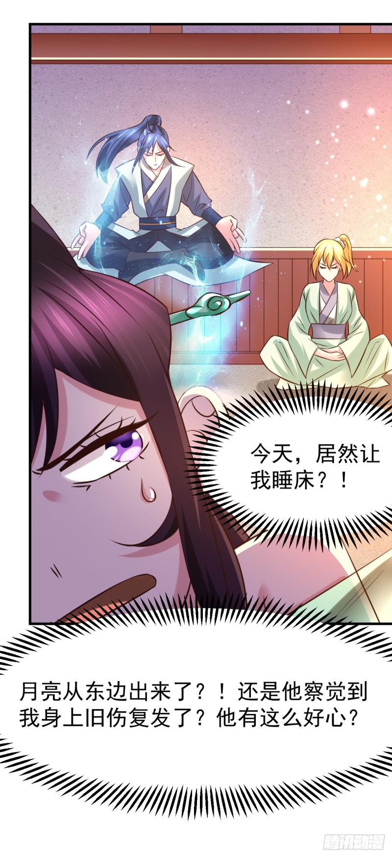 第48话 宁蓉的改变25