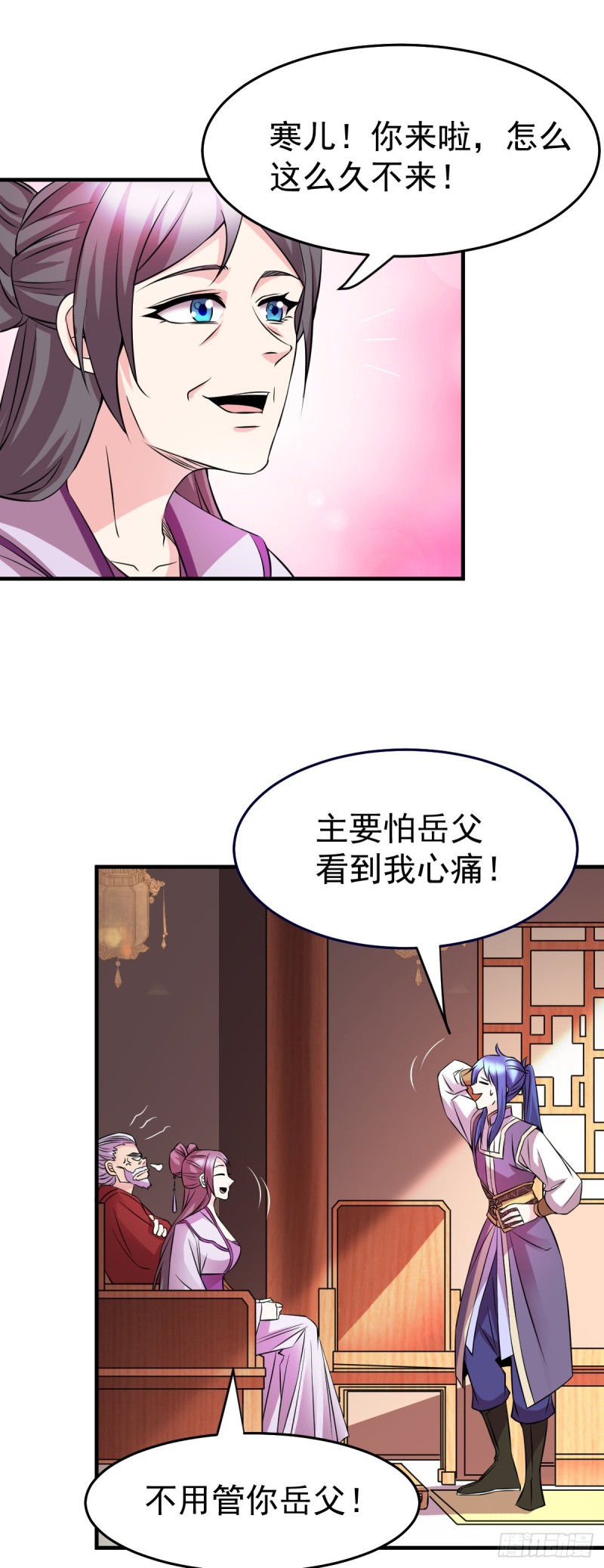 第31话 敢惹我就得付出代价！11