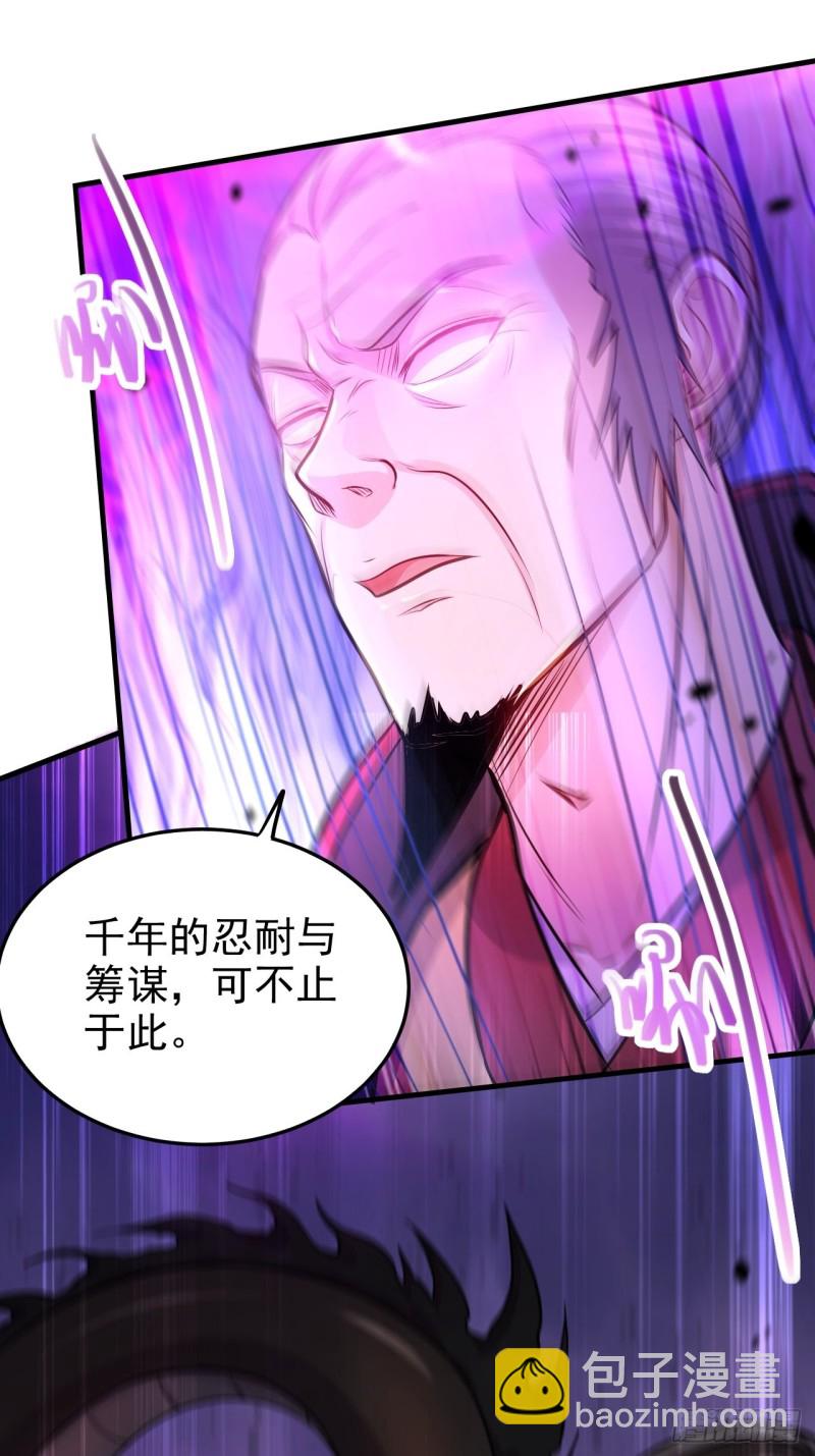 第188话 破阵杀敌！9
