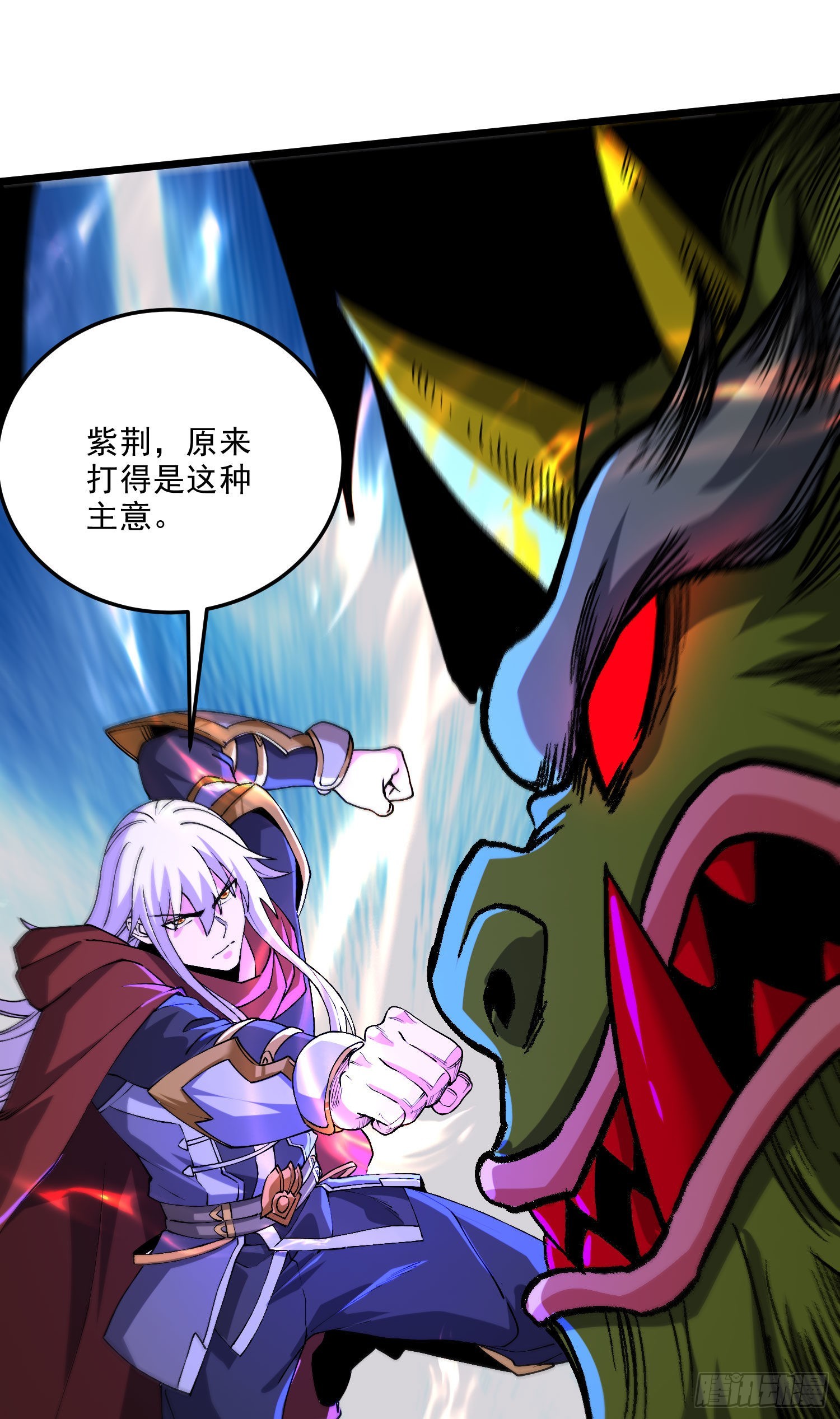 第242话 第一个分身40
