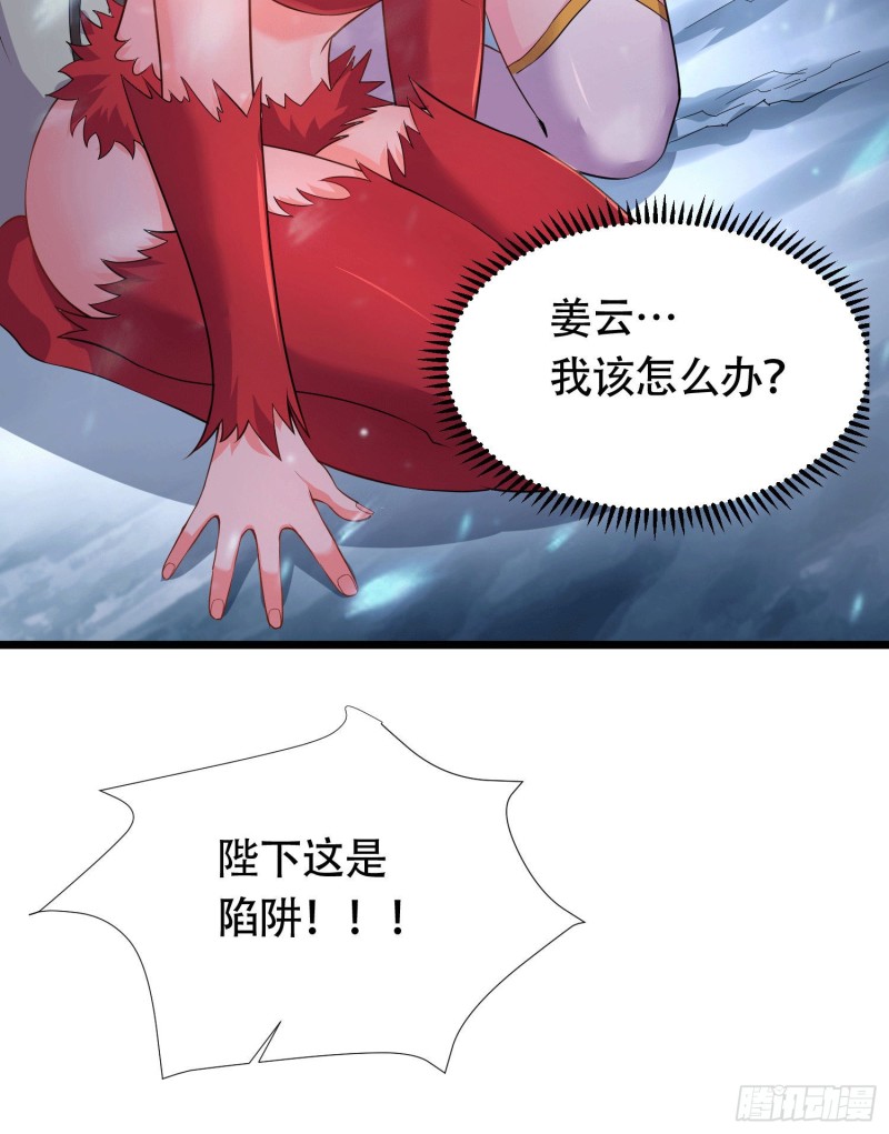 第156话 龙帝之魂50
