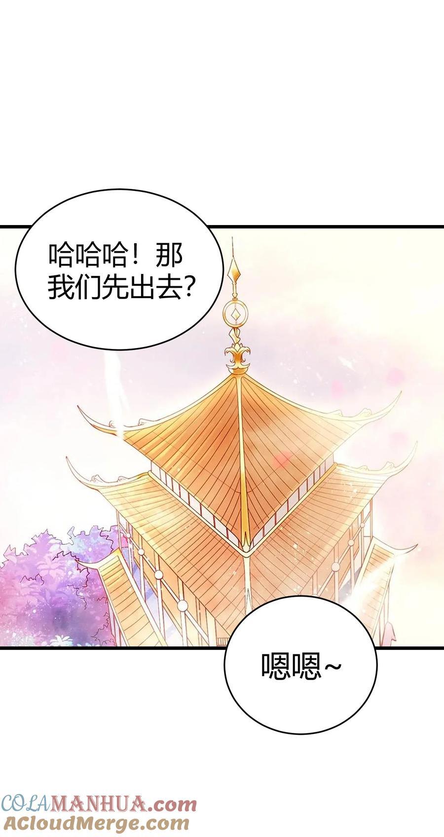 第316话 大结局39