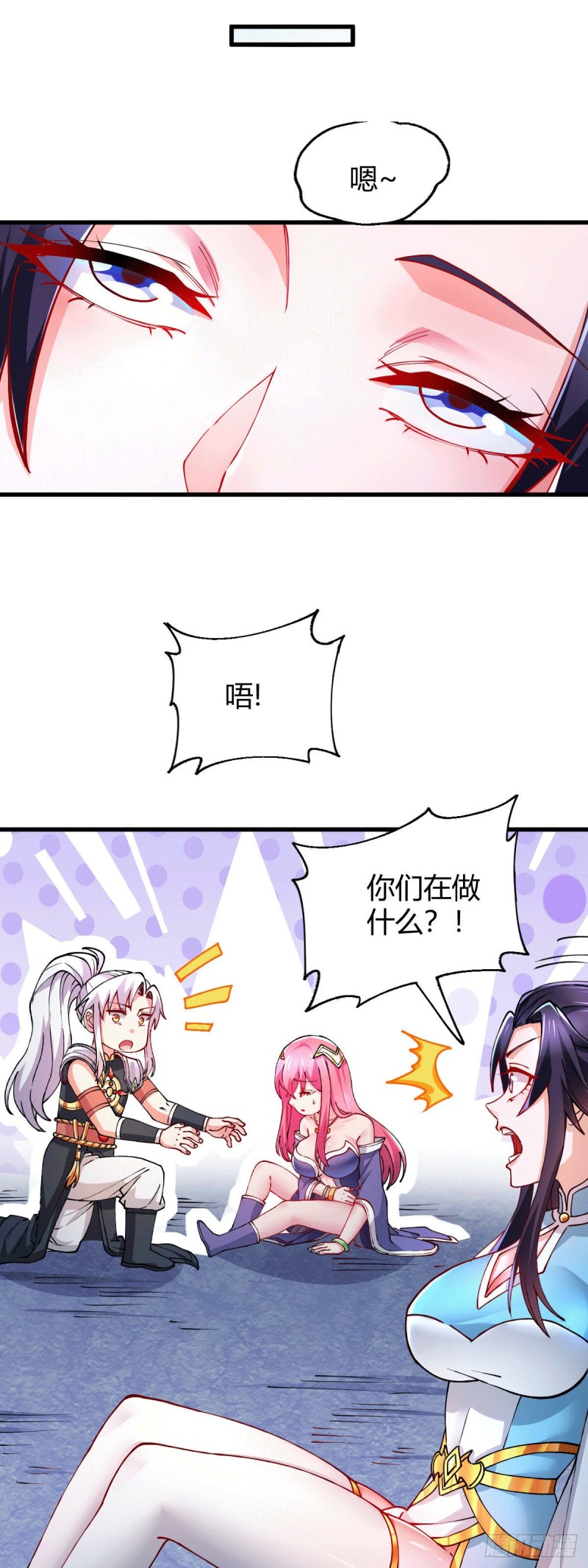 第138话 雪夜夫人变仆从？！24
