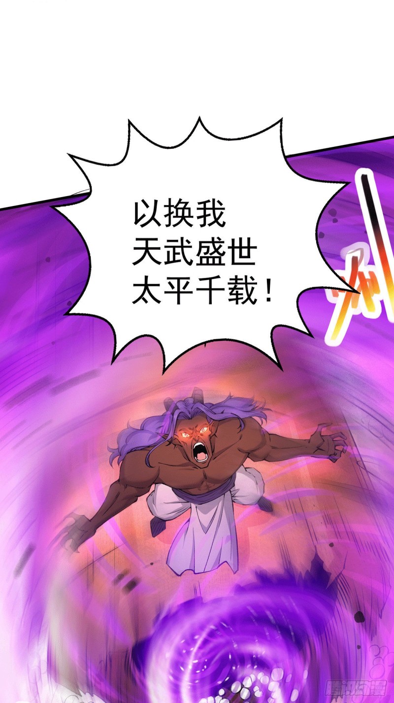 第159话 姜云，姜寒联手抗敌20