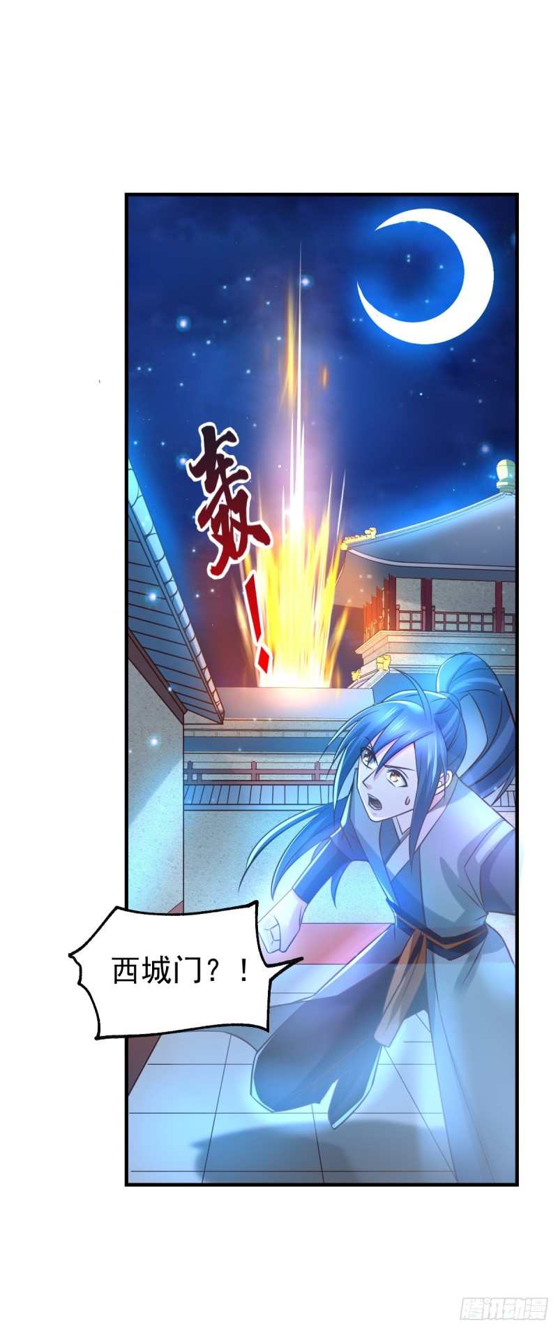 第53话 颜如雪的实力！27