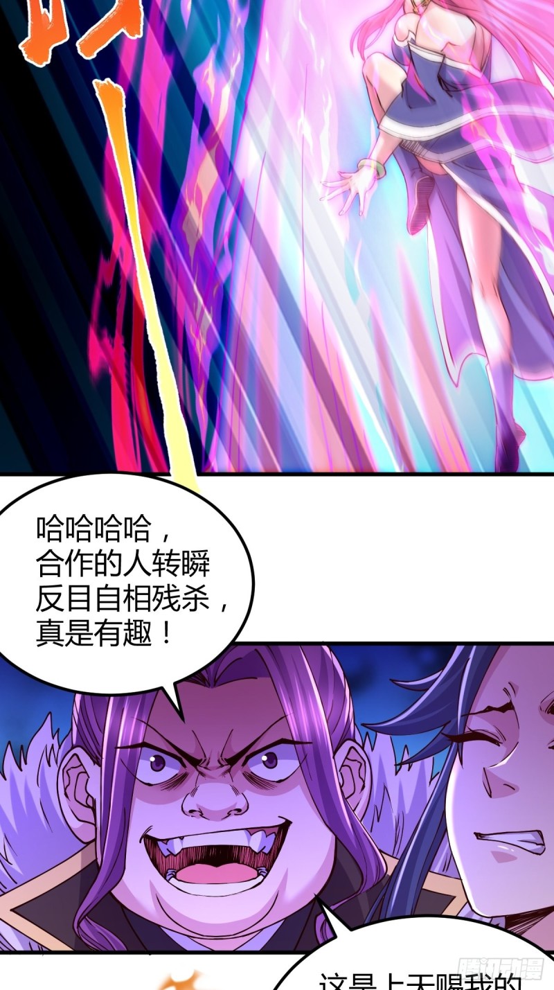 第134话 母女情20
