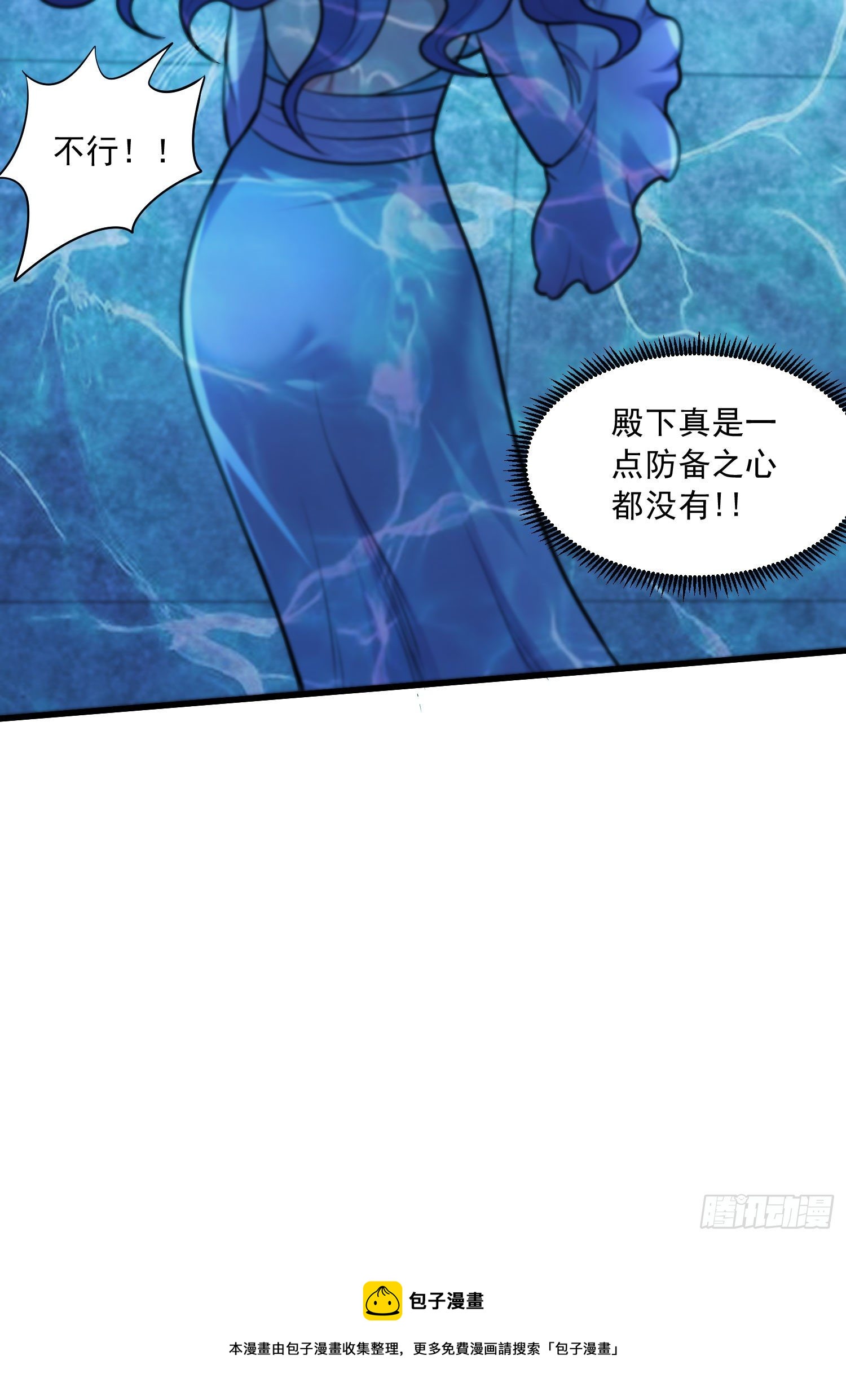 第236话 姜寒被吃了。16