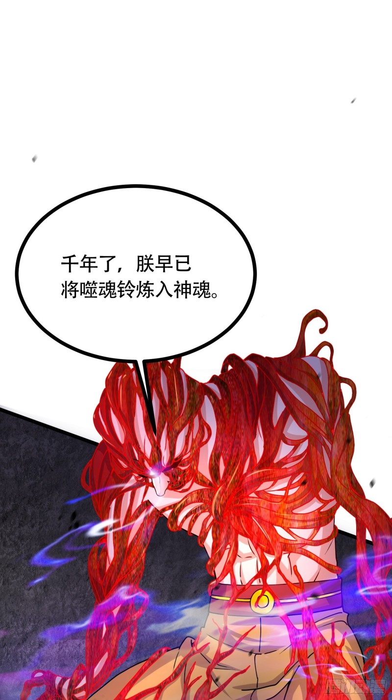 第190话 击败天武帝79