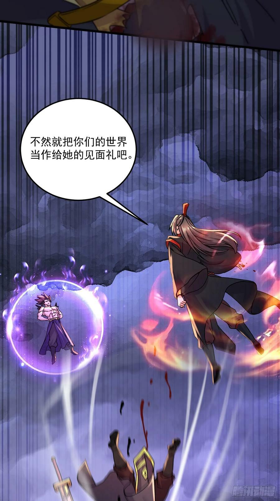 第306话 半藏的魔3