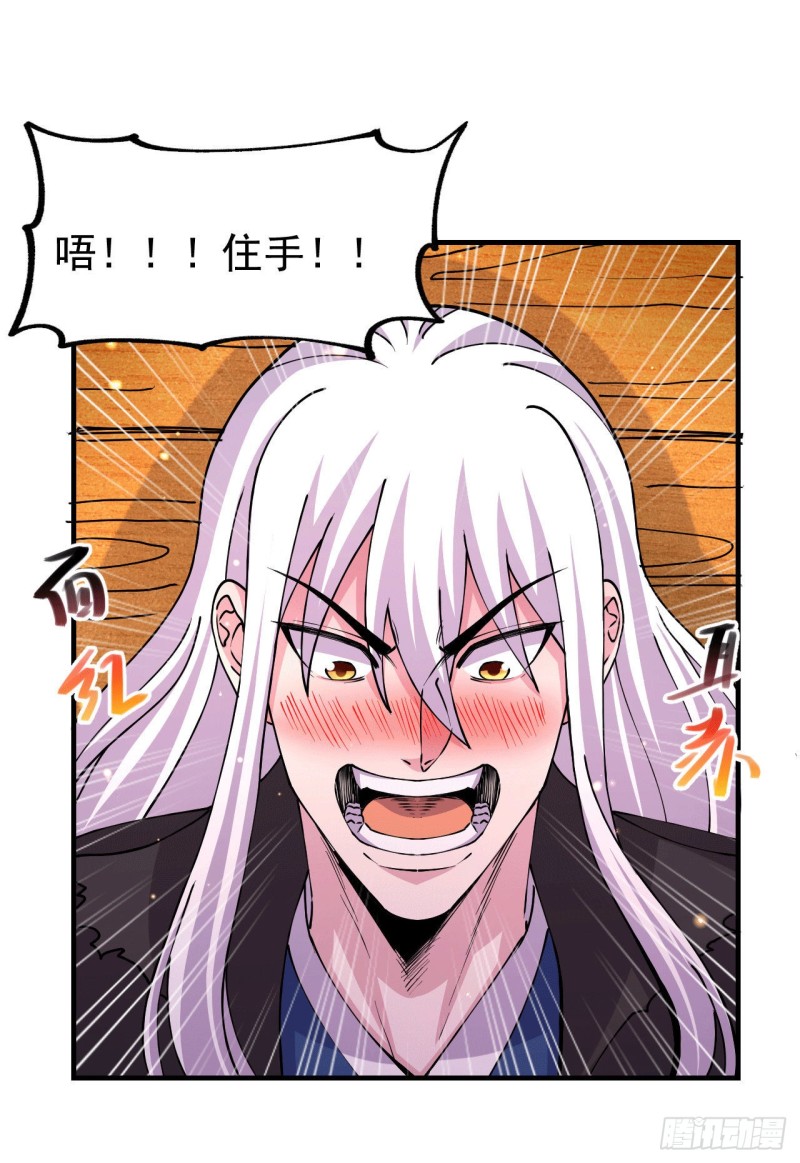 第164话 再次纵情17