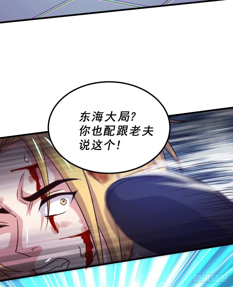 第122话 姜寒死里逃生29