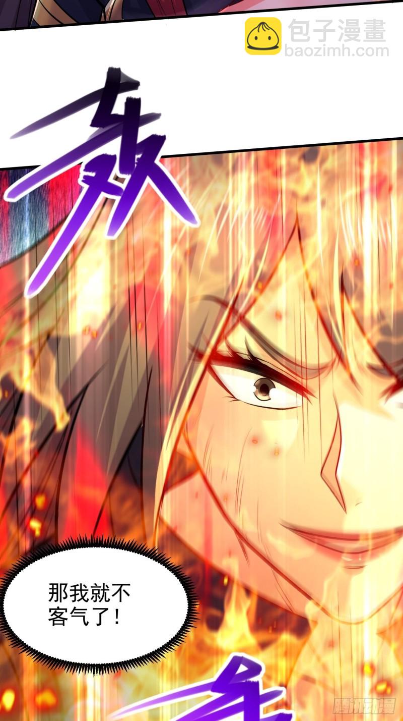 第188话 破阵杀敌！17
