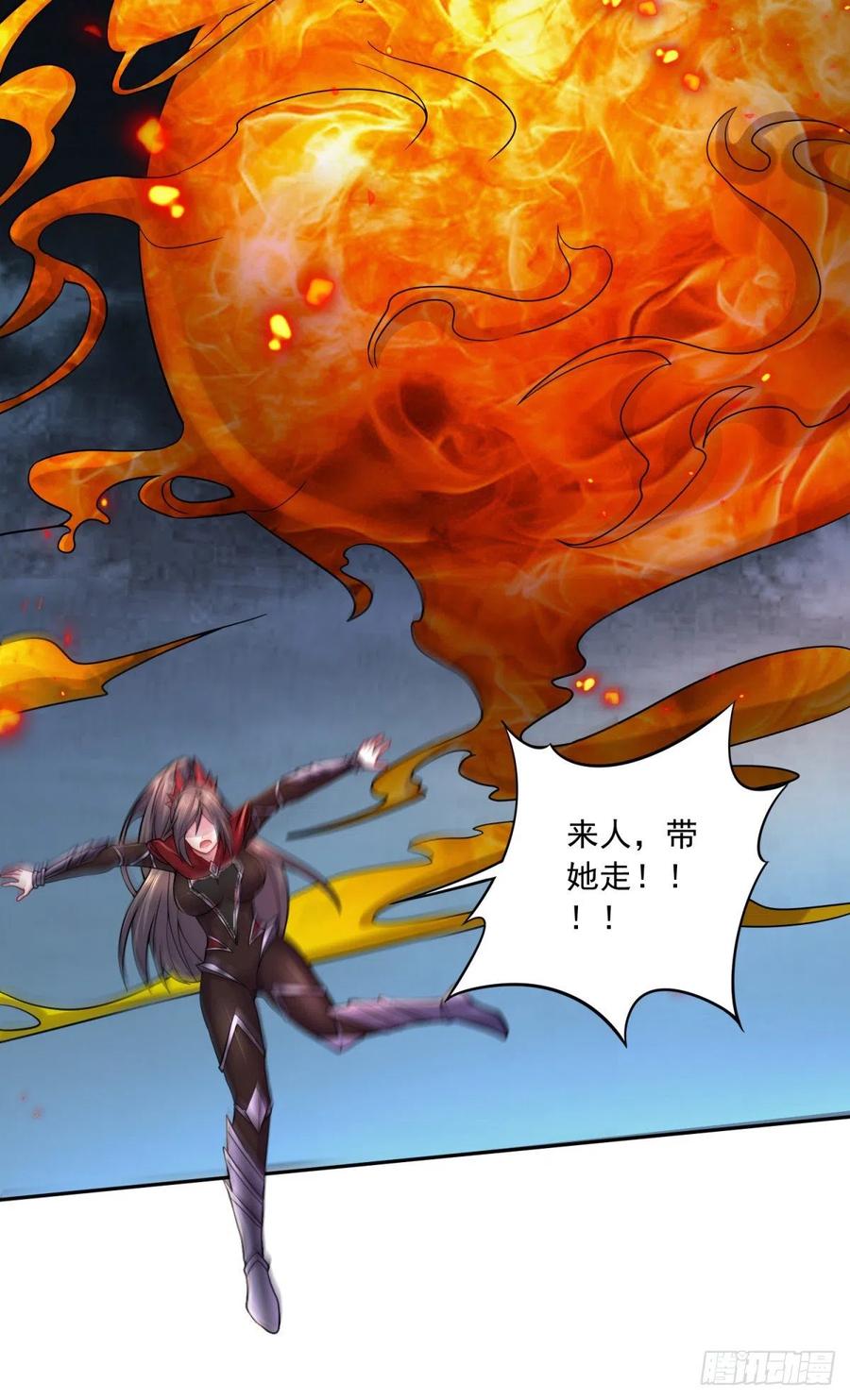 第223话 碾碎在脚底下！10