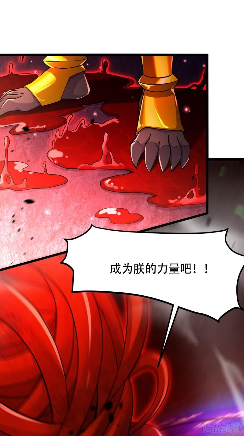第192话 姜寒隐藏的力量5