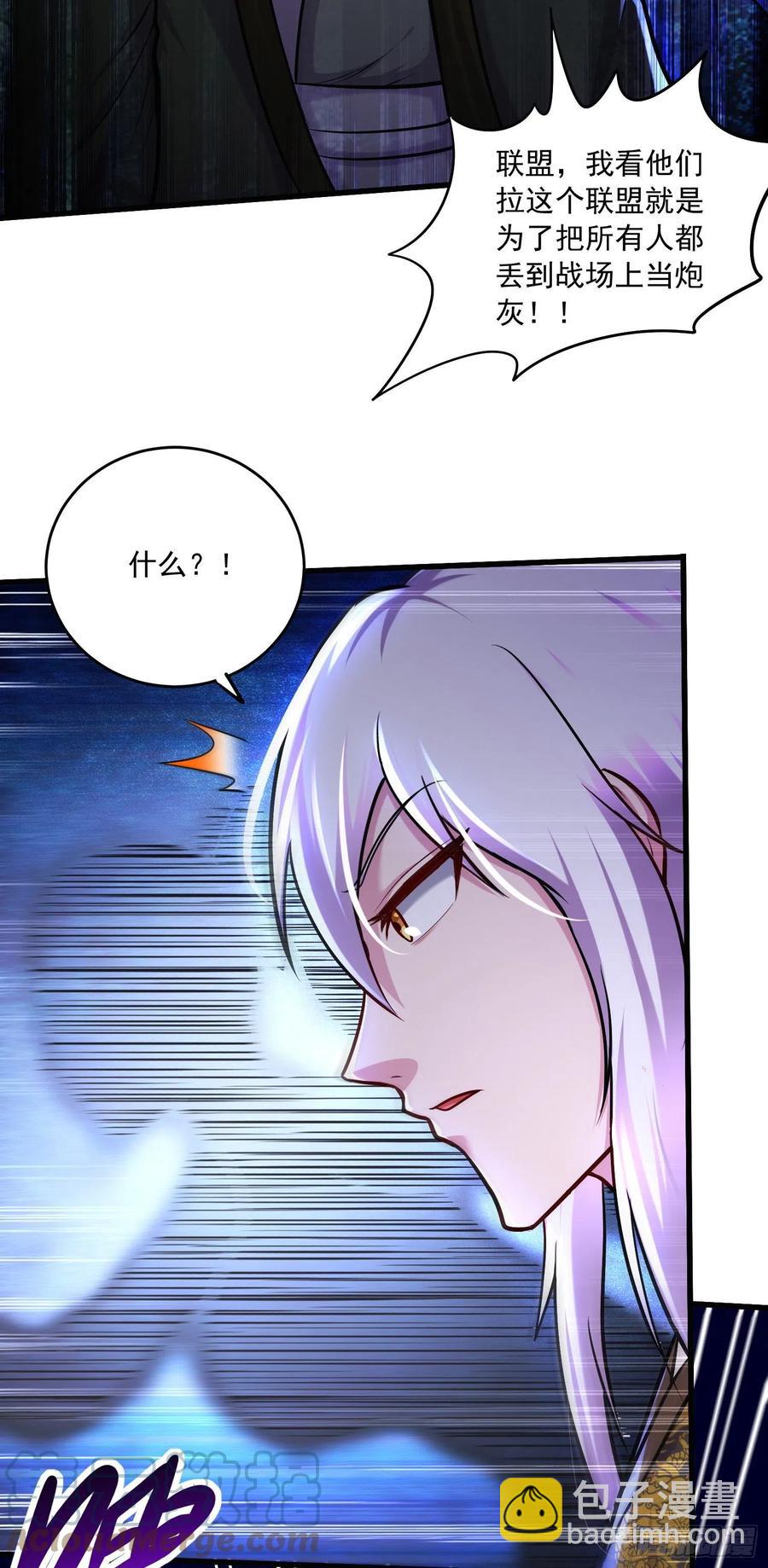 第216话 天河郡王的底牌30