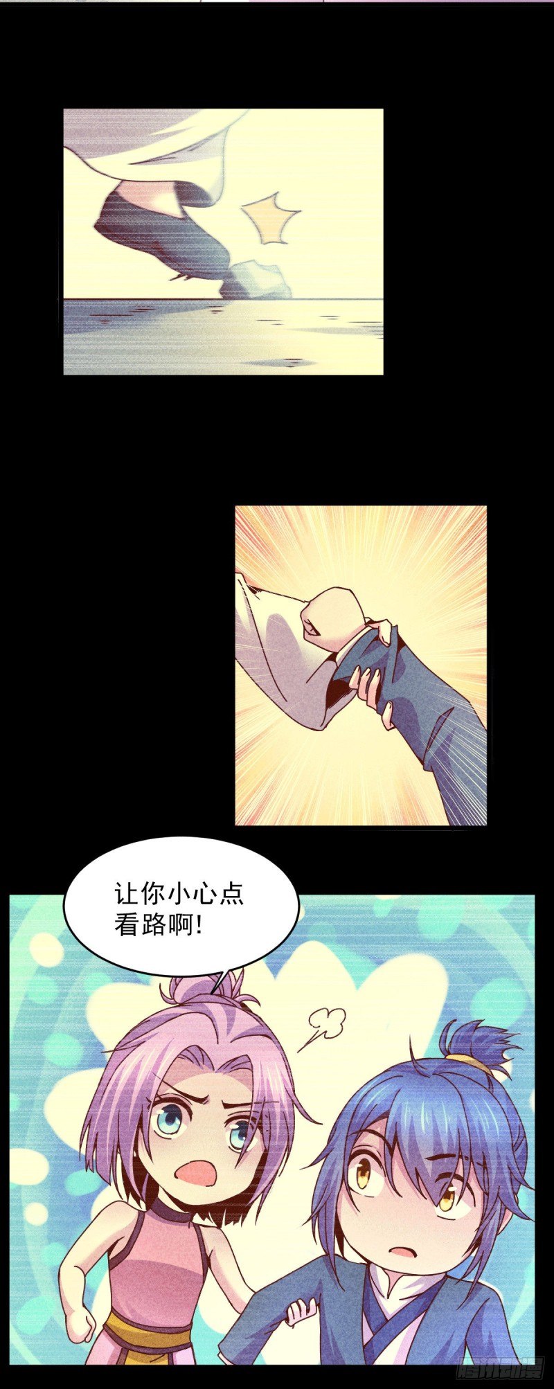 第111话 我只要他平安13