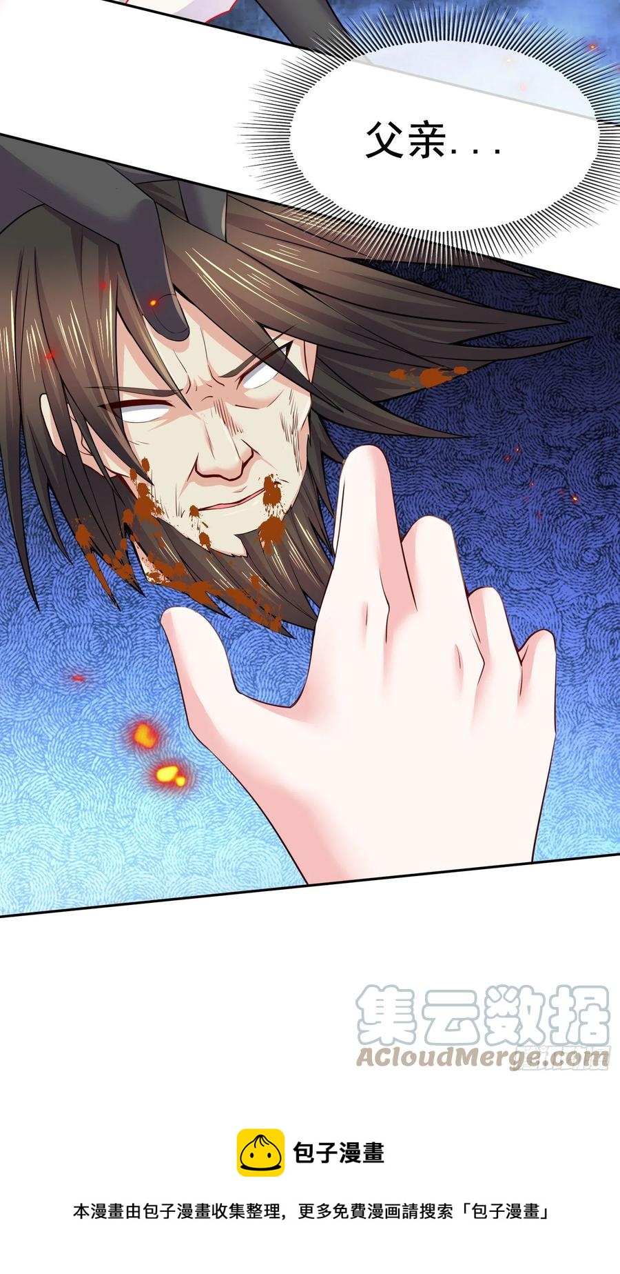 第223话 碾碎在脚底下！12