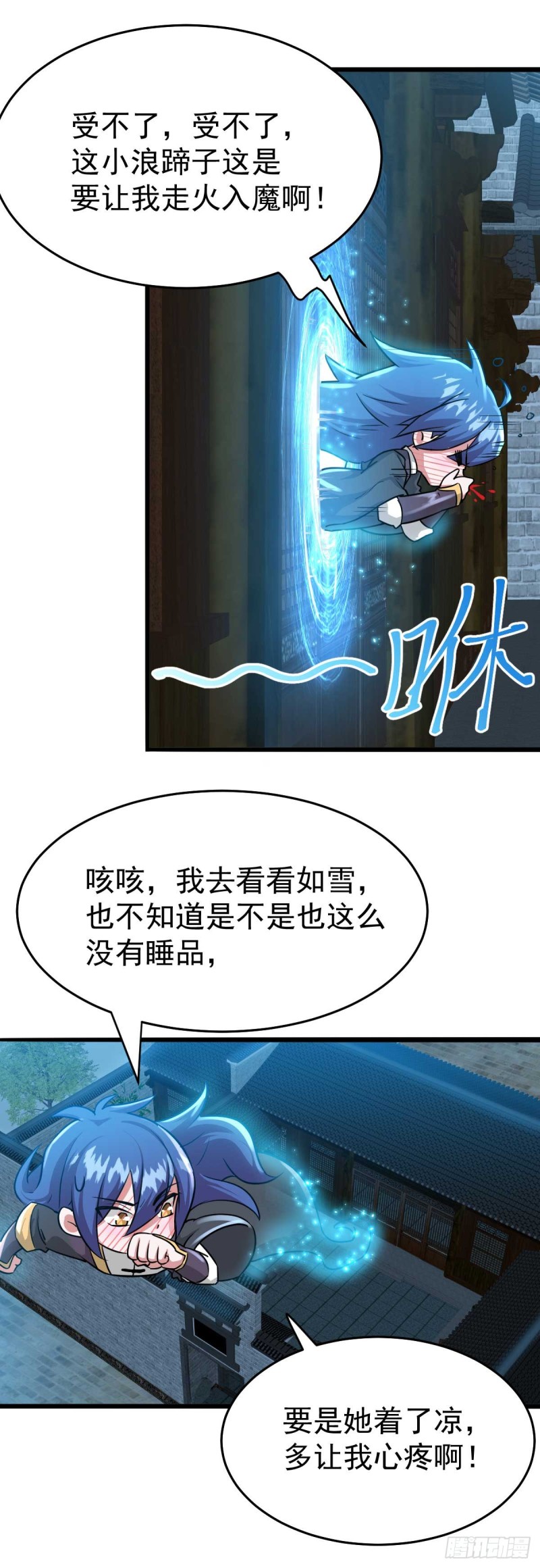 第25话 妻子的特殊癖好！！39