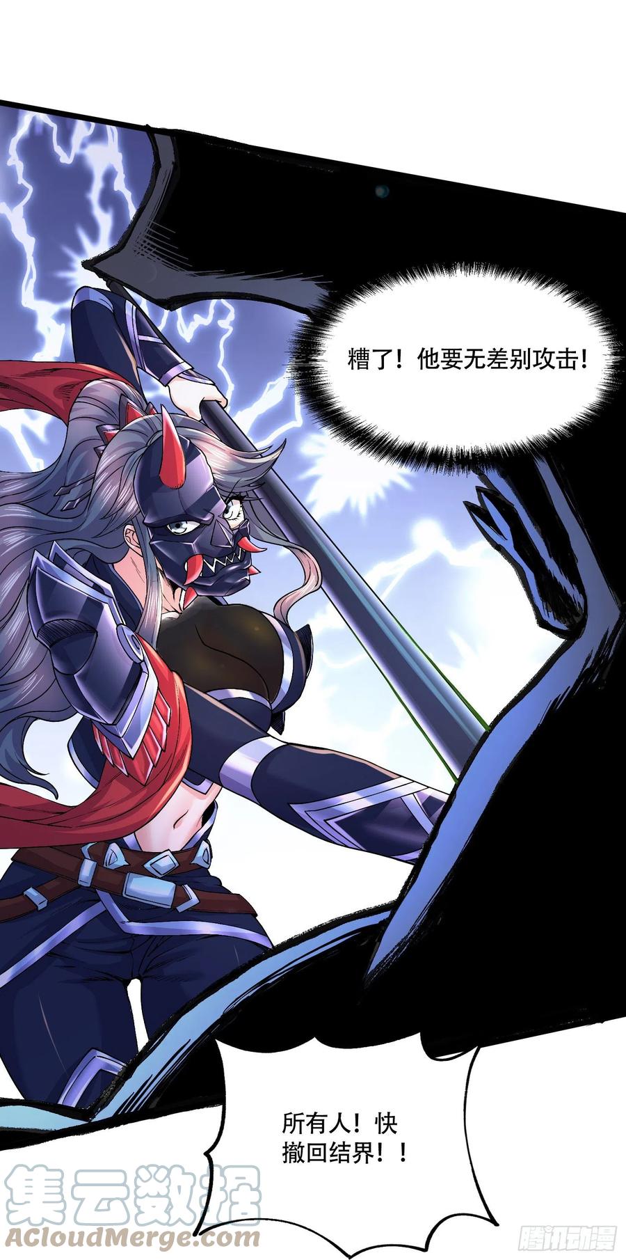 第227话 “技术”指导—白泠6