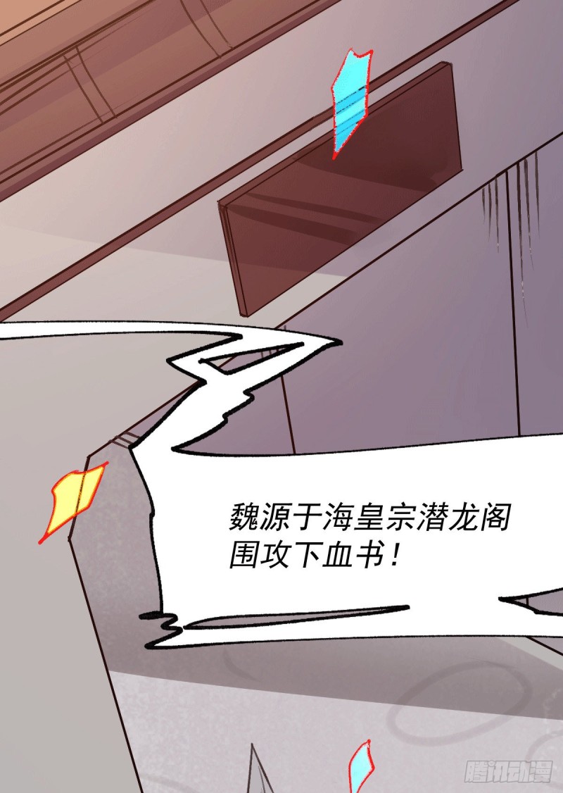 第109话 救兵来了？6