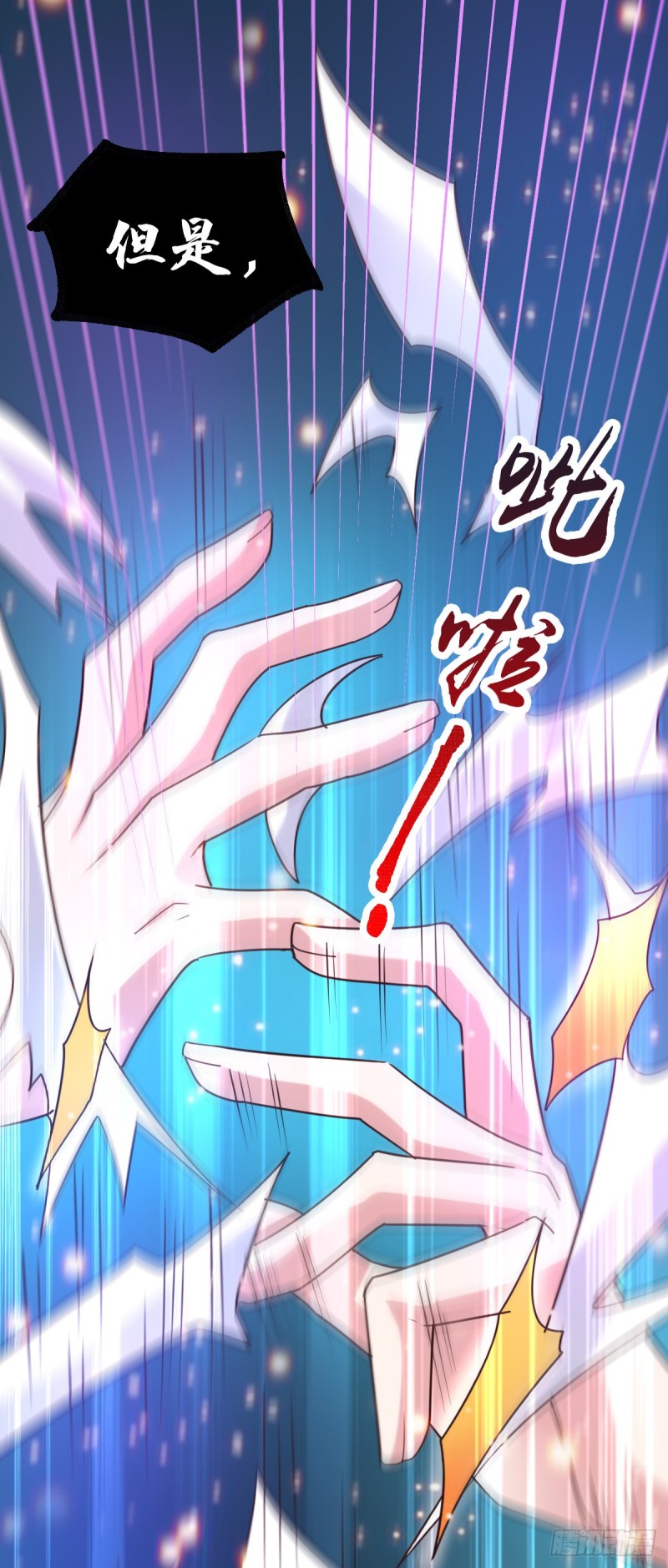 第56话 天行宗的挑衅32
