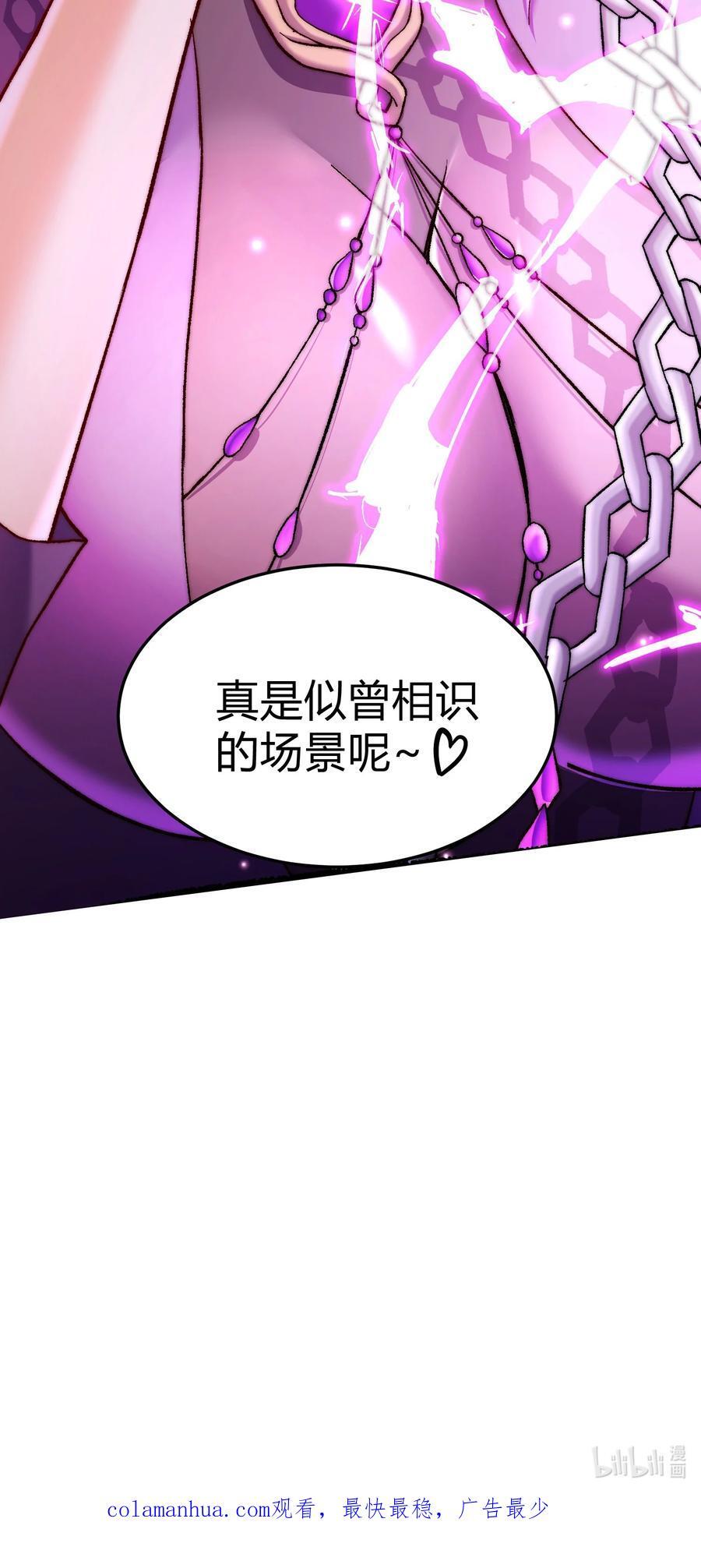 第312话 第四层试炼29